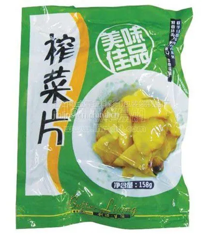 供应法库县榨菜/酱菜包装袋定做/金霖专业食品塑料包装袋定做加工厂