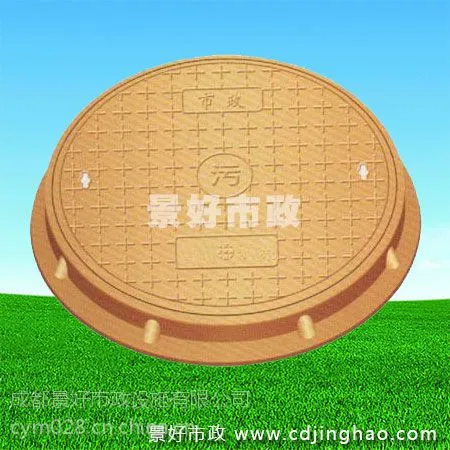 供应批发井盖聚合物复合井盖,绿化井盖,再生树脂井盖,污水井盖,宜宾井盖,绵阳井盖,德阳井盖,四川井盖