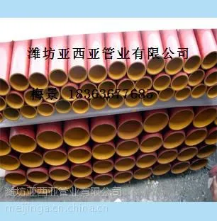 柔性铸铁管哪里买,潍坊亚西亚专业生产