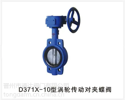 ��ӦD371X-10���ֶԼе���|D71X-10�Լе���|D371X-10��������