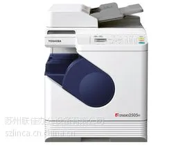 供应供应东芝一体机A3,东芝a3彩色一体机,东芝a3一体机