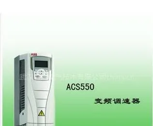 供应ABB acs550系列直接转矩变频器 ACS550-01-087A-4/45KW