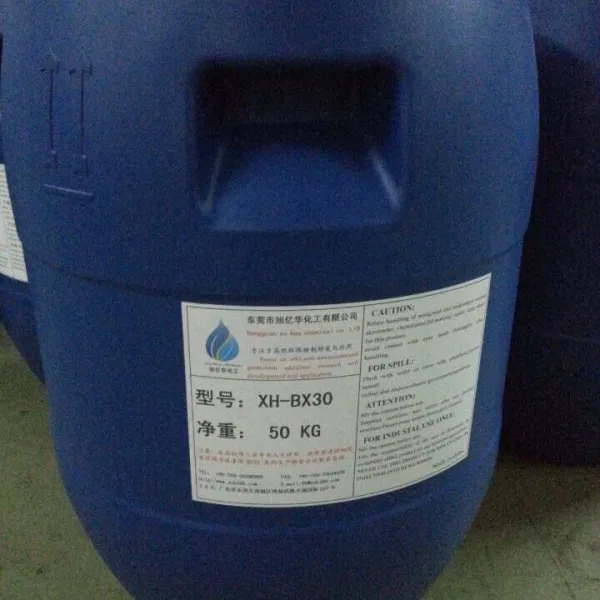 供应厂家直供巴西棕榈蜡蜡乳液、高含量巴西棕榈蜡蜡乳液、高浓蜡乳液