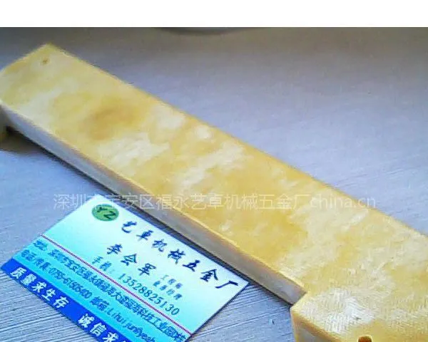 供应深圳环氧板材质普通车床件加工