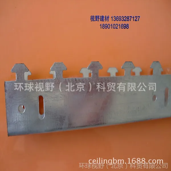 龙牌卡式吊顶主轻钢龙骨,龙牌卡式龙骨
