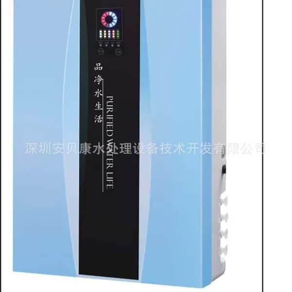 供应合肥净水器批发代理|新款家用宝石蓝纯水机|厂家直销