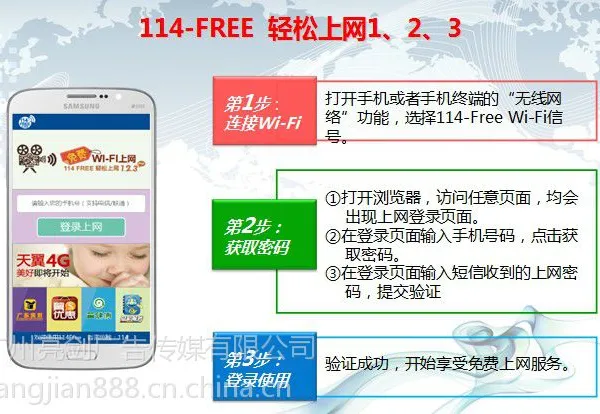 O2O����������ģʽ������wifi��桿�ӿ��û���200���˴�ÿ��