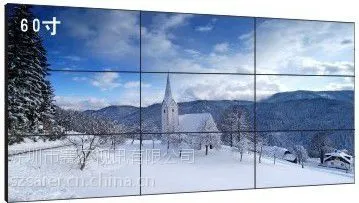 赛尔视讯原装夏普60寸窄边液晶拼接屏