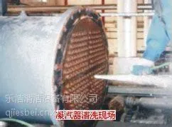 供应供应石家庄保定张家口电厂冷凝器清洗机
