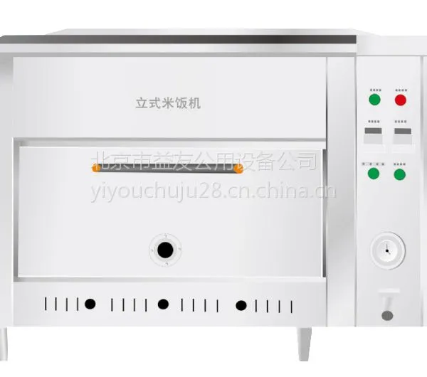 供应中央厨房设备 立式米饭机(YRCG-100/75/30)