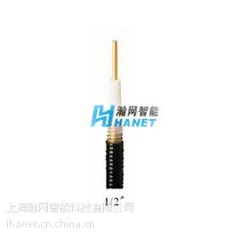 HCAAYZ-50-12(1/2“)射频同轴电缆-无线对讲系统专用线缆