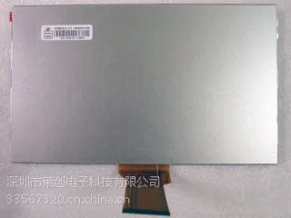 供应供应AT090TN12 V.5群创9寸液晶屏找深圳莱创