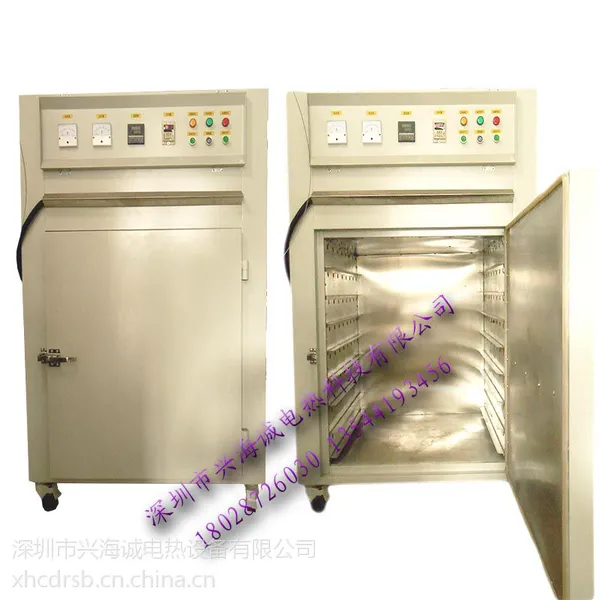 供应PLC编程烤箱 程序控制红外线烤箱 硅胶按键丝印烤箱