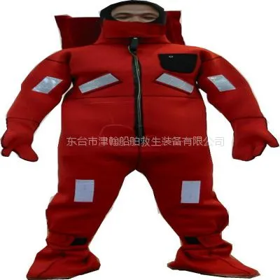 业安 新标准远洋保温救生服(DFB-II)