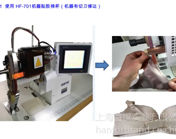 供应无痕内衣机器上海首汉