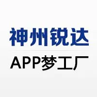 供应移动互联网APP定制开发
