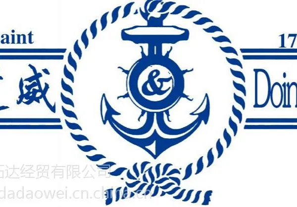 供应人本之道,不鸣自威 道威防腐漆中国建业推荐品牌油漆