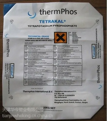 日产5000吨新型干法水泥机械成套设备方底阀口糊底砂浆石膏袋