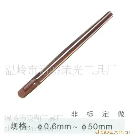 供应高速钢锥度铰刀
