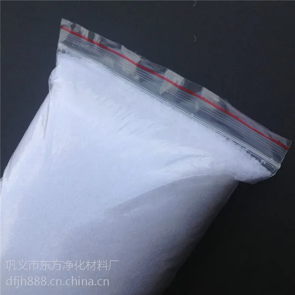 佛山聚丙烯酰胺,清远聚丙烯酰胺,中山聚丙烯酰胺-东方净化