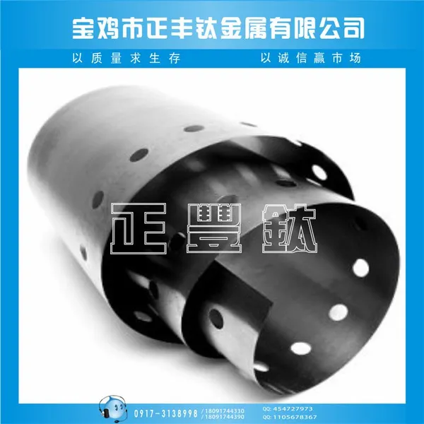 供应Gr1 0.01钛箔材 带卷