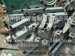 供应供应汽水管道支吊架,Z2管道焊接固定支座