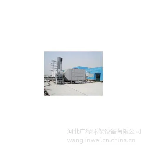 供应油墨厂甲苯二甲苯废气处理装置厂家生产
