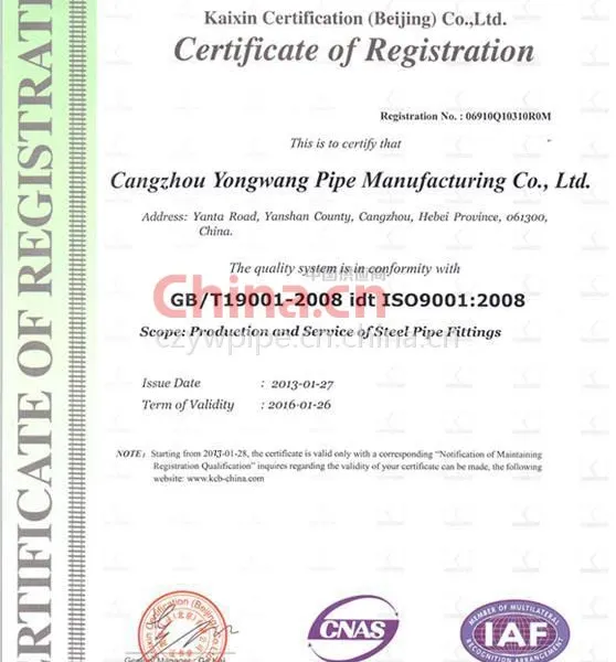 ISO9001