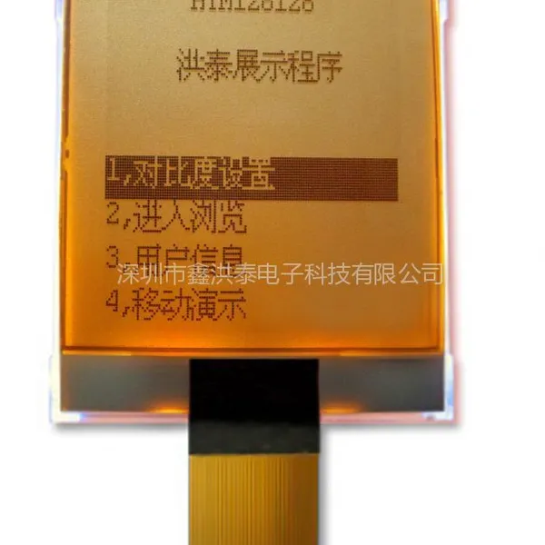 供应LCD128128图形点阵液晶屏