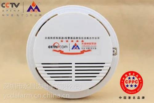 供应吸顶燃气报警器厂家 低价供应洗吸顶式家用燃气报警器 百万保险物美价廉天然气报警器