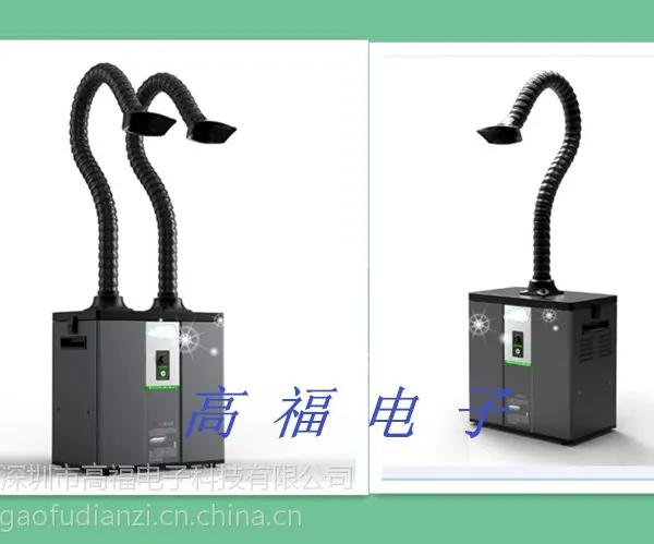 供应深圳市焊锡专用烟雾净化器-厂家批发-惊爆款-处理焊锡时产生的烟雾