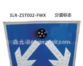 供应供应LED太阳能指示标牌