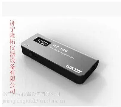 温州鹿城DT-100便携式数字黑白密度计 ,超便携式,配高级真皮包
