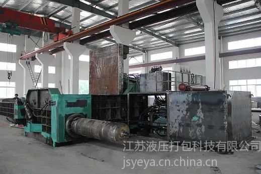 供应4000金属液压打包机,报废汽车打包机,废钢打包机,废钢压块机,打包剪切机