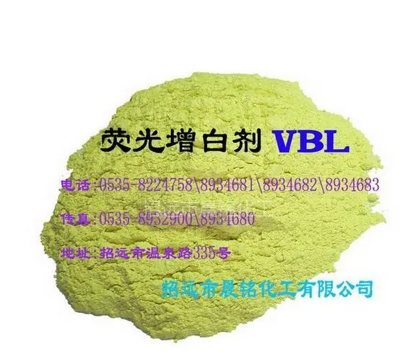 ӫ�����׼�VBL