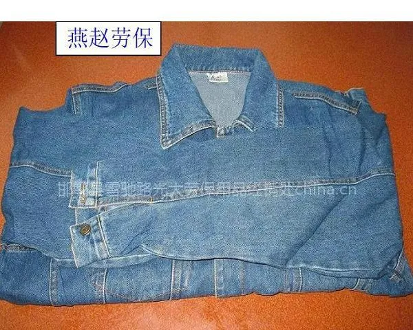 供应劳保服装工作服工程装