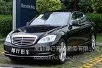 供应奔驰S350