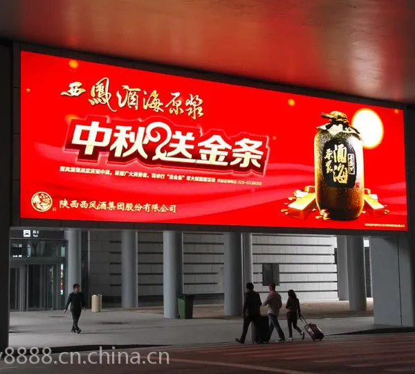 p2.5室内led显示屏尺寸