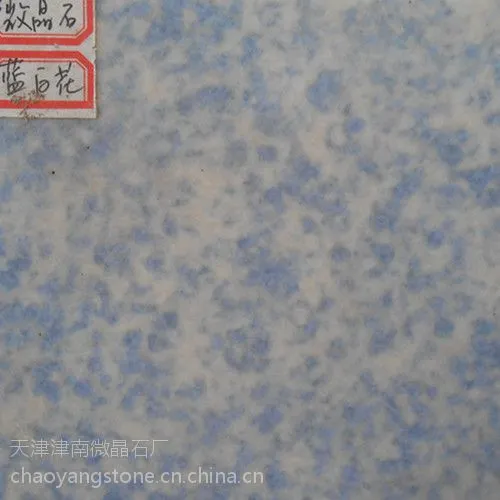 微晶石怎么样微晶石很滑吗,微晶石会不会开裂,微晶石很硬吗