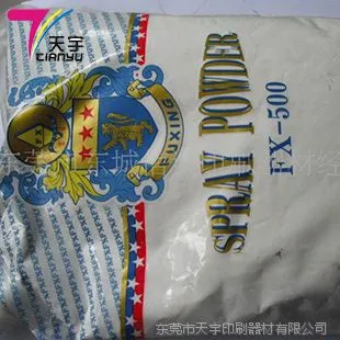 ���ڹ�Ӧ���ֹ���ǽ�ӡ��� ����***
