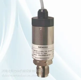 供应QBE9000-P25西门子压力变送器QBE9000-P25压力传感器