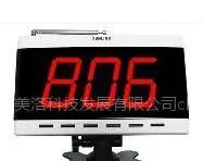 供应河北石家庄医院病房无线呼叫器