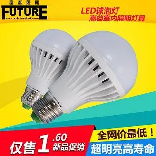 安徽省led球泡灯厂家,玻璃球泡灯,3W5W7W9W12W18W24W36W节能LED