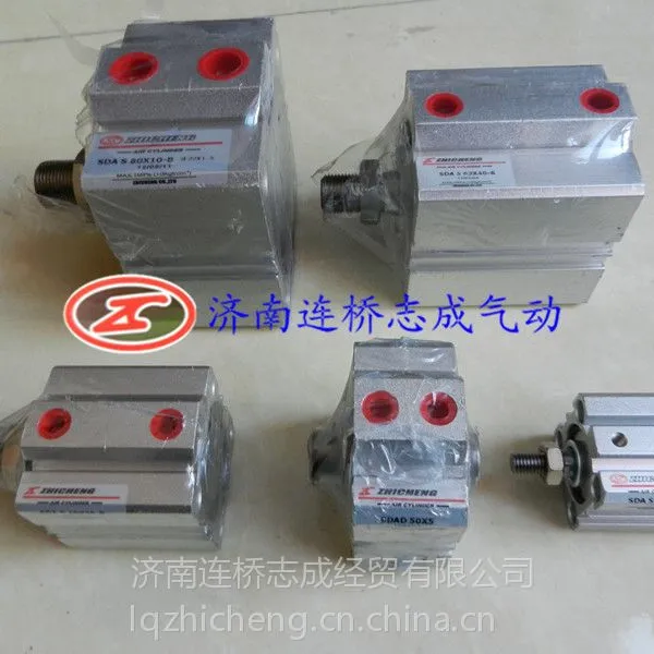 供应志成SDA超薄型气缸