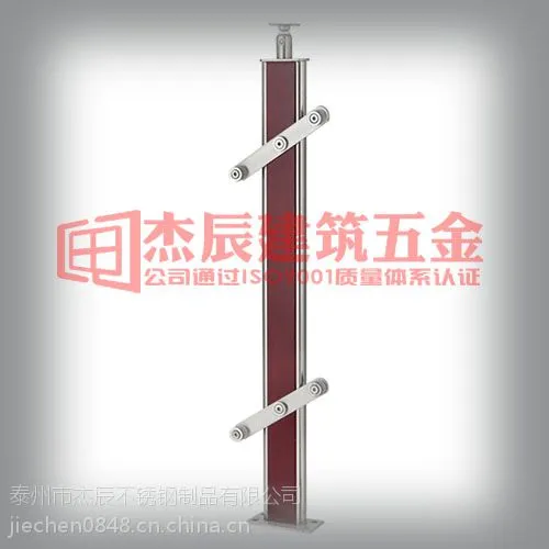 供应【攀枝花不锈钢立柱价格】立柱价格价格_杰辰不锈钢厂供应商报价/批发
