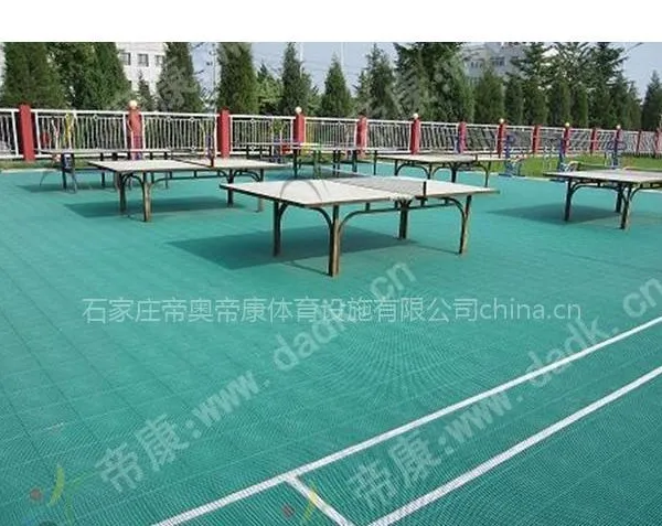 供应帝康供应乒乓球地板,帝康好地板