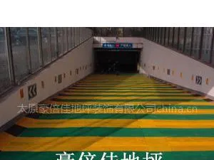 供应豪倍佳山西各地停车场坡道防滑地坪hbj06