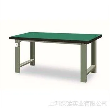 供应信高重型钳工防静电工作台