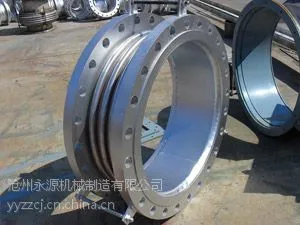 供应DN150不锈钢金属补偿器