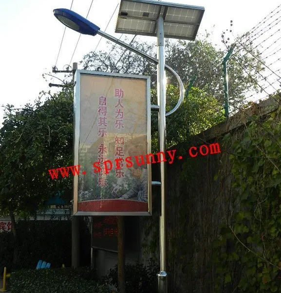 太阳能路灯厂家-LED路灯定制,高亮度道路照明LED路灯